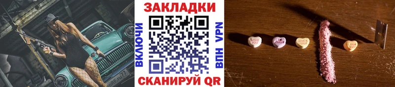 Магазины продажи наркотиков Сызрань Кокаин  АМФЕТАМИН  Псилоцибиновые грибы  СК  ГАШ 