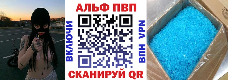 даркнет сайт  блэк спрут ССЫЛКА  Альфа ПВП мука  Сызрань 