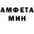 АМФЕТАМИН Розовый Gotest Nodal