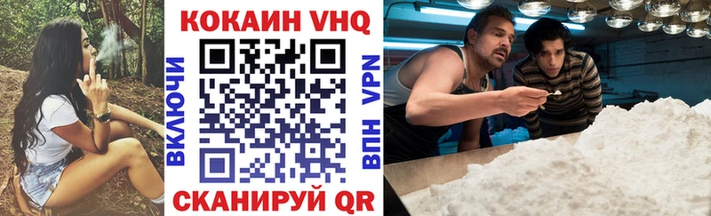 Cocaine 98%  что такое наркотик  Сызрань 