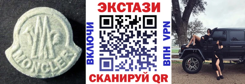 Ecstasy Cube где купить Сызрань