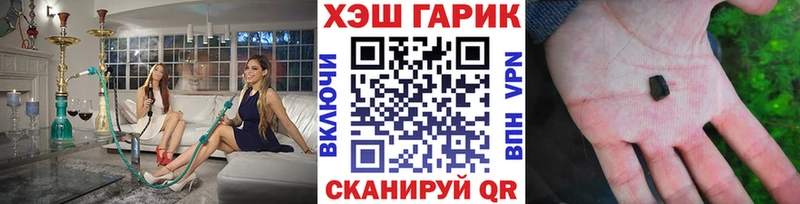 Гашиш Изолятор  Сызрань 