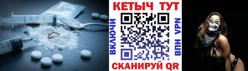 КЕТАМИН VHQ  Сызрань 