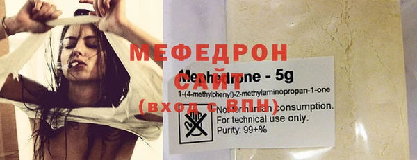 прущая мука Навашино