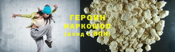 наркотики Наволоки