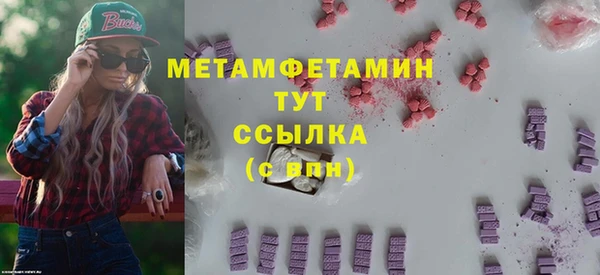 наркотики Наволоки