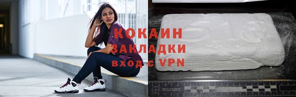 наркотики Наволоки