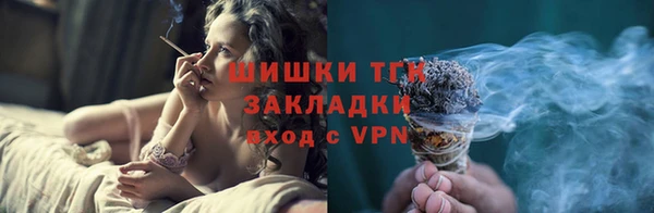 прущая мука Навашино
