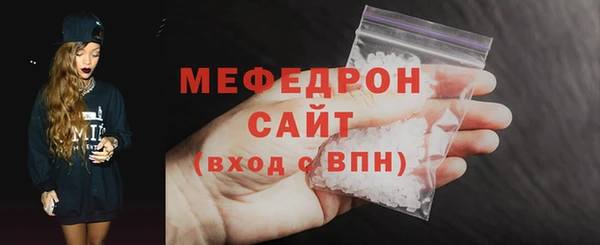 прущая мука Навашино
