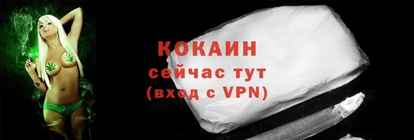 прущая мука Навашино