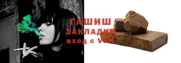 мет Надым