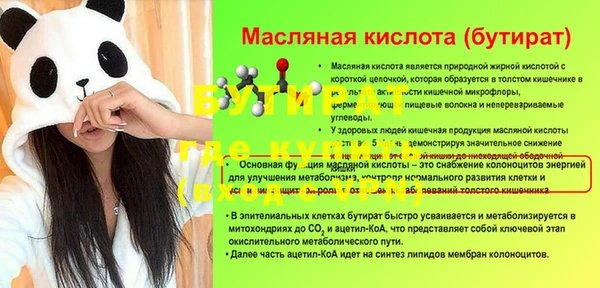 мет Надым