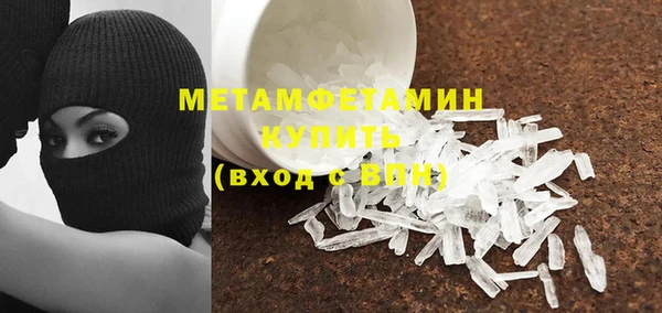 прущая мука Навашино