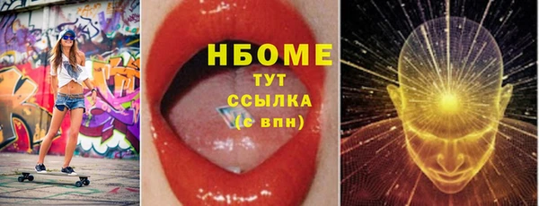 мет Надым