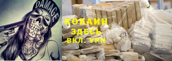 прущая мука Навашино