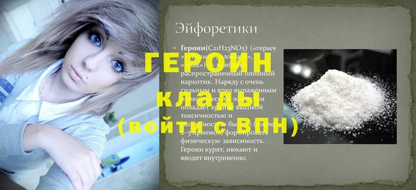 прущая мука Навашино