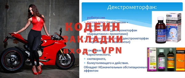 мет Надым