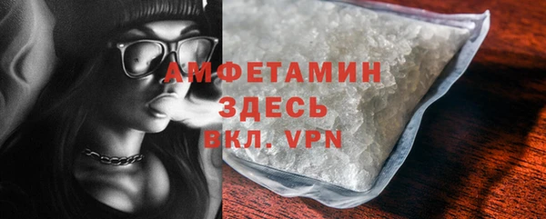 мет Надым