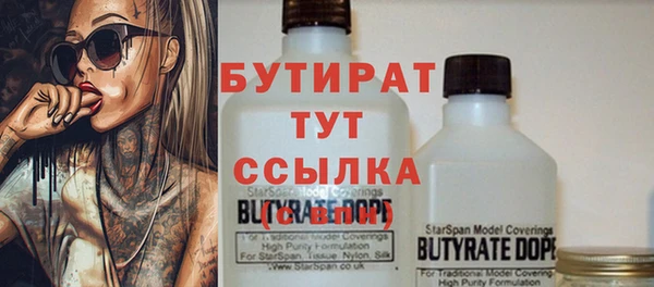 прущая мука Навашино