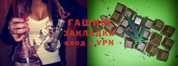 прущая мука Навашино