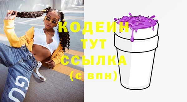 наркотики Наволоки