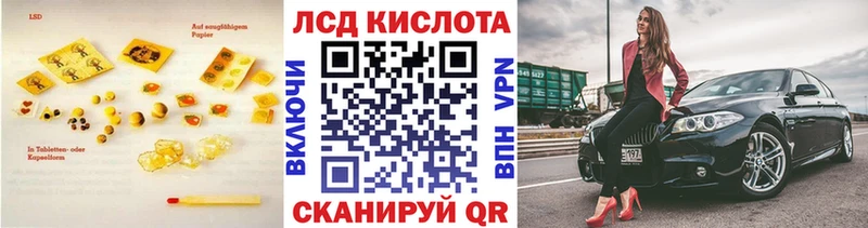 omg зеркало  Сызрань  маркетплейс какой сайт  LSD-25 экстази кислота 