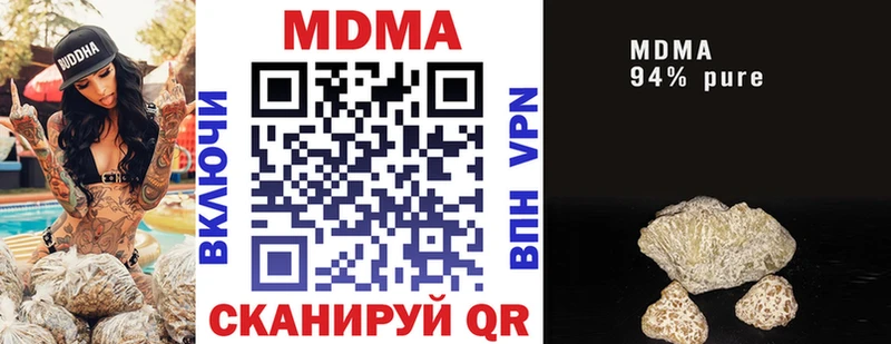 MDMA VHQ  Сызрань 