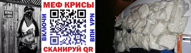 Мефедрон 4 MMC  закладка  Сызрань 
