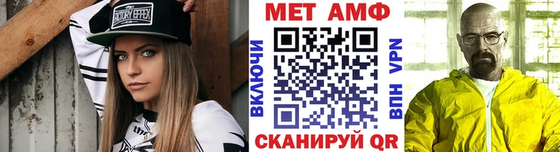 МЕТАМФЕТАМИН винт  наркошоп  Сызрань 