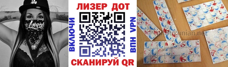 магазин    Сызрань  mega ТОР  Наркотические марки 1500мкг 
