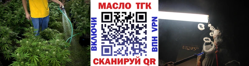 гидра ссылки  Сызрань  Дистиллят ТГК вейп 